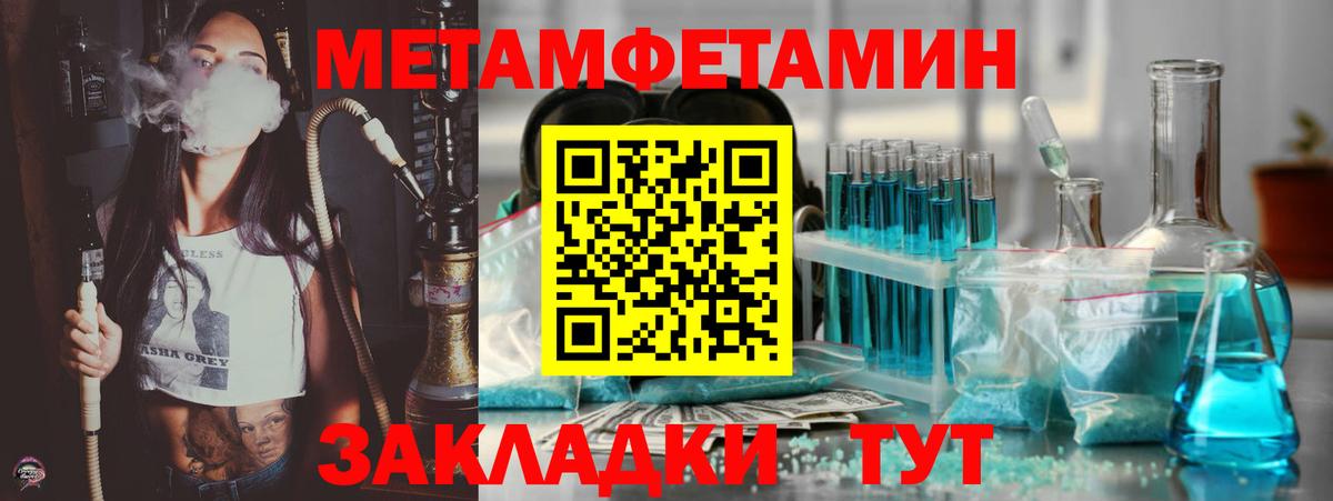 Амфетамин VHQ  Вход с VPN  АМФ  Москва 