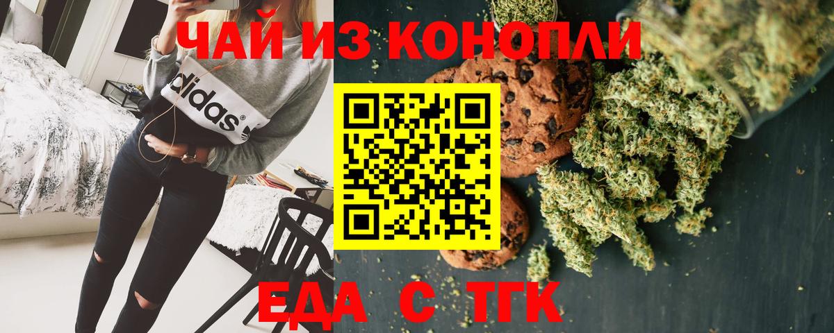 Меф   Меф МЯУ МЯУ  Гашиш  Вход с VPN  КОКАИН  Москва  Марихуана  ГАШИШ 