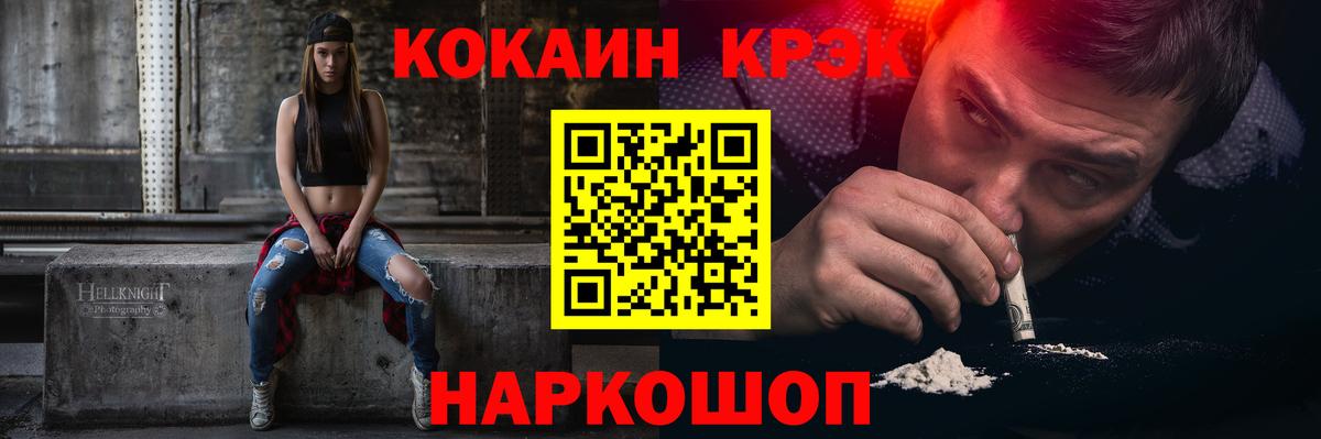 Кокаин Columbia  Вход с VPN  хочу   КОКАИН  КОКАИН Боливия  Москва 