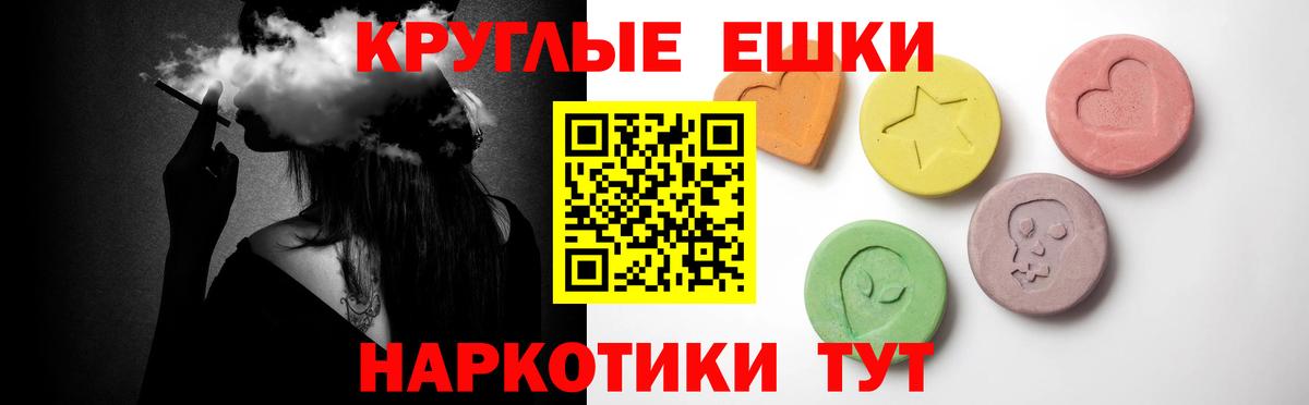 Ecstasy 99%  ЭКСТАЗИ  Москва  Экстази 250 мг  Вход с VPN 