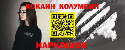 бутик Татарск