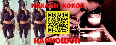бутик Татарск