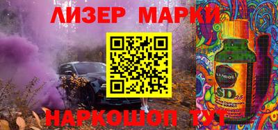 бутик Татарск