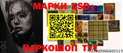 бутик Татарск