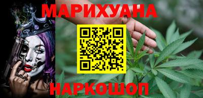 бутик Татарск