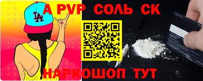 бутик Татарск
