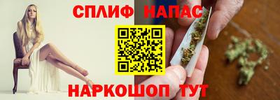 бутик Татарск