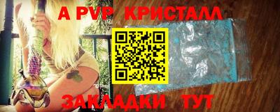 альфа пвп VHQ Тверь
