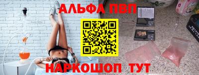 бутик Татарск