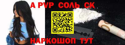 бутик Татарск