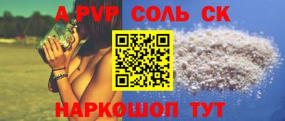 бутик Татарск