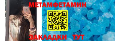 бутик Татарск