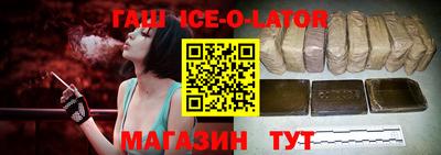 гашиш Тара