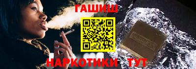 бутик Татарск