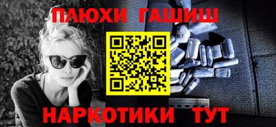 гашиш Тара