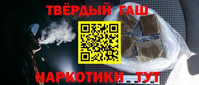 бутик Татарск