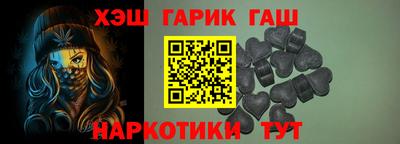 бутик Татарск