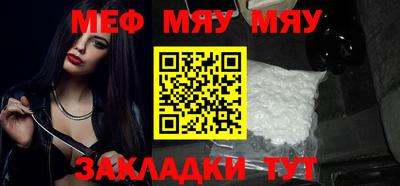 бутик Татарск