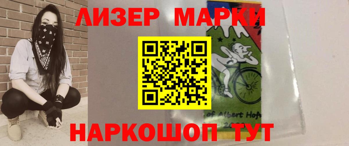 Лсд 25 экстази ecstasy  Лсд 25 экстази кислота  Вход с VPN  Москва 