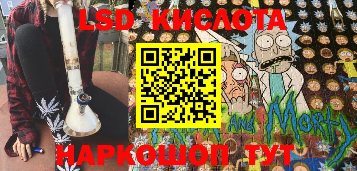 Наркотические марки 1,5мг  Наркотические марки 1,5мг  Москва  Вход с VPN 