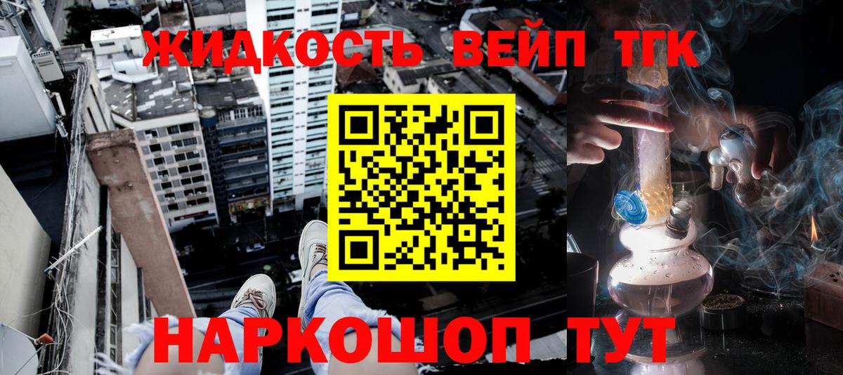 mega рабочий сайт  Вход с VPN  Дистиллят ТГК Wax  Москва  Дистиллят ТГК вейп с тгк 