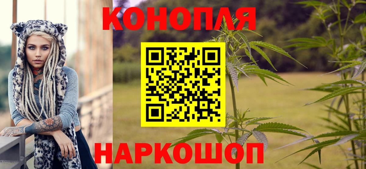 Бошки Шишки MAZAR  Каннабис SATIVA & INDICA  Москва  Вход с VPN  Шишки марихуана Bruce Banner  Бошки марихуана индика 